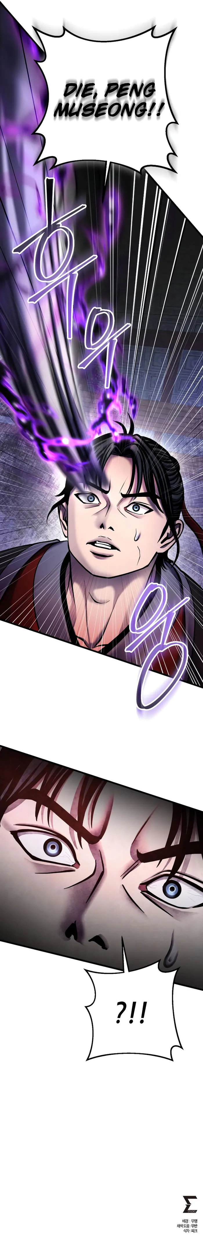 Page 26 of Chapter 115