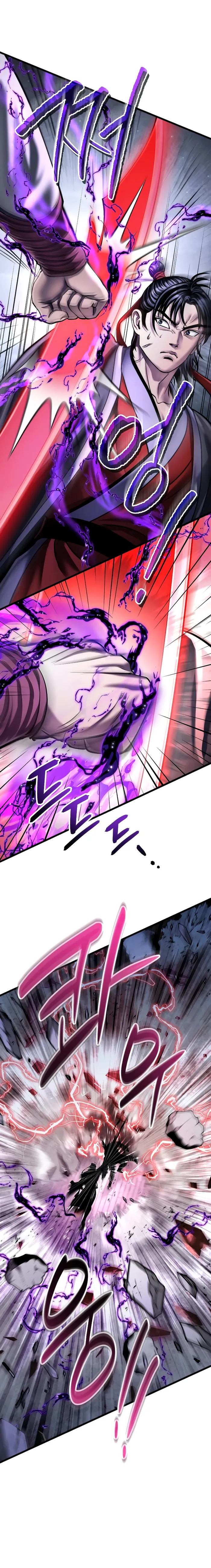 Page 17 of Chapter 116