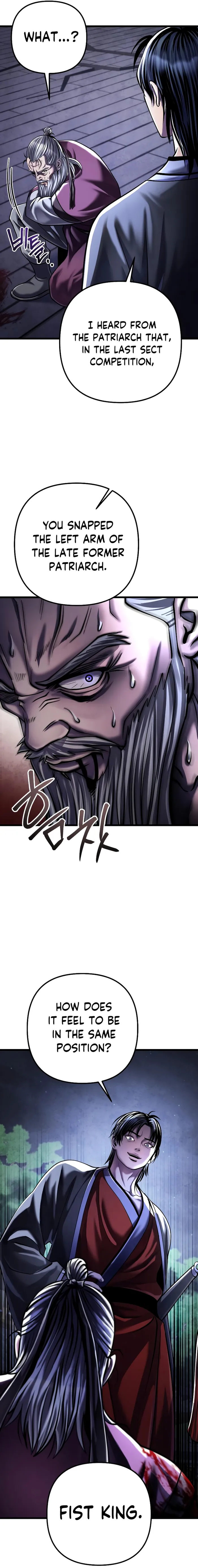 Page 7 of Chapter 117