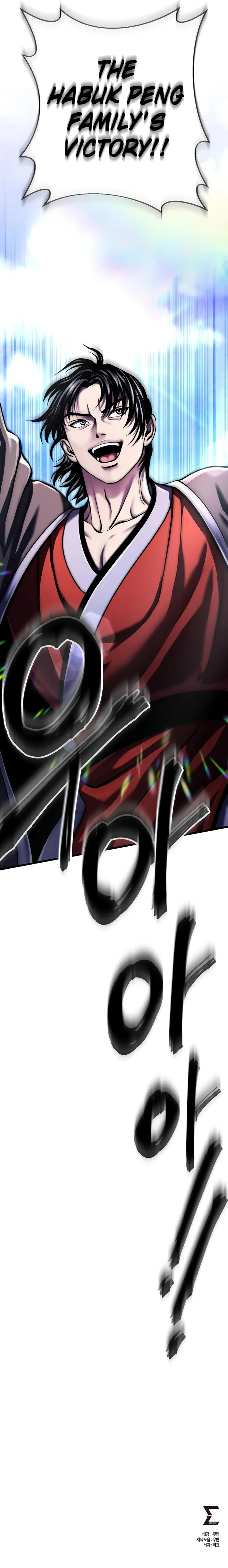 Page 30 of Chapter 117