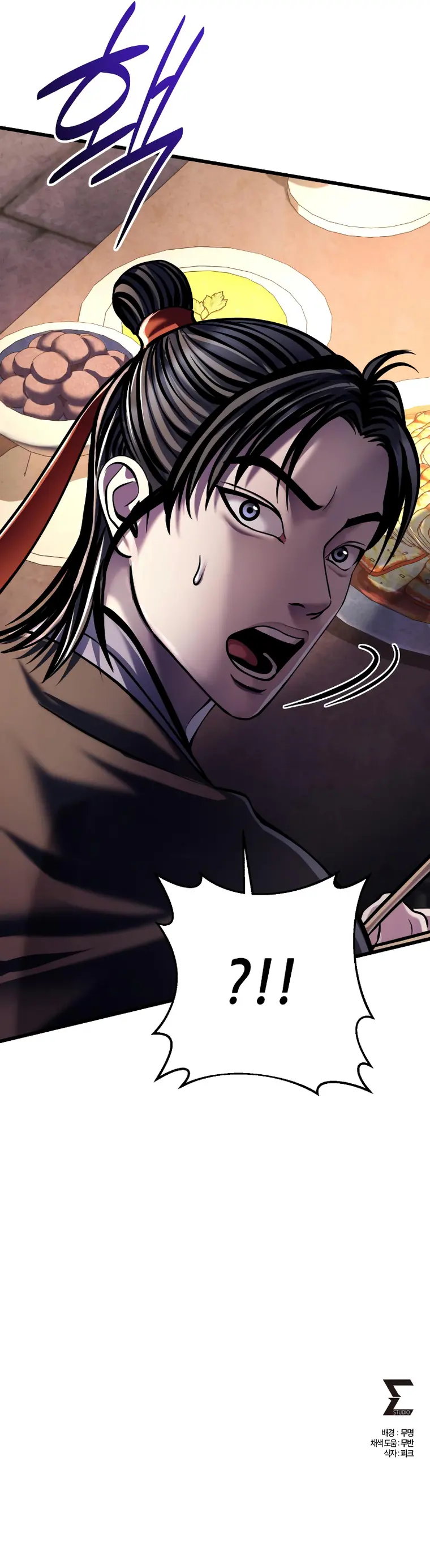 Page 33 of Chapter 118