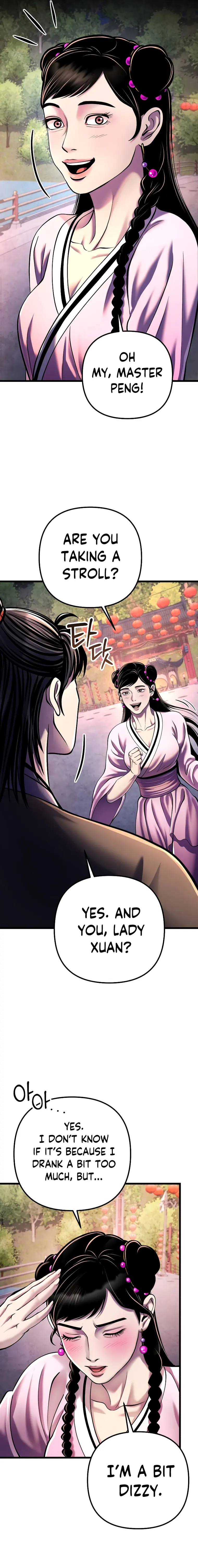 Page 12 of Chapter 119