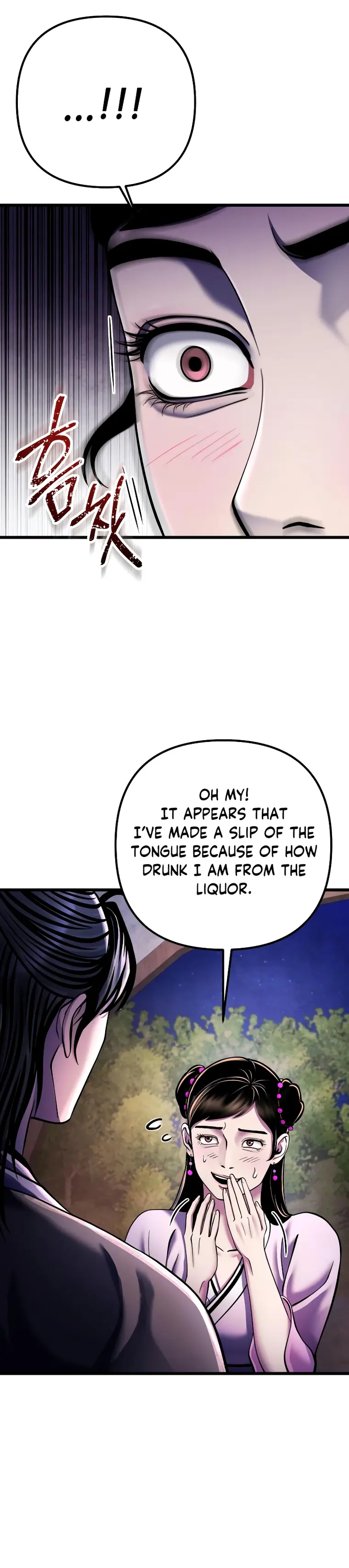 Page 21 of Chapter 119