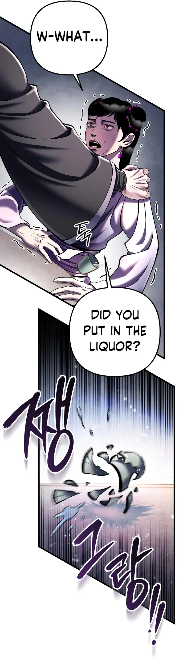 Page 24 of Chapter 119