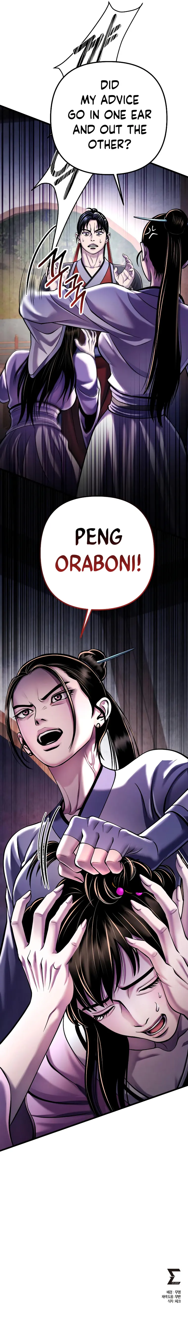 Page 29 of Chapter 119