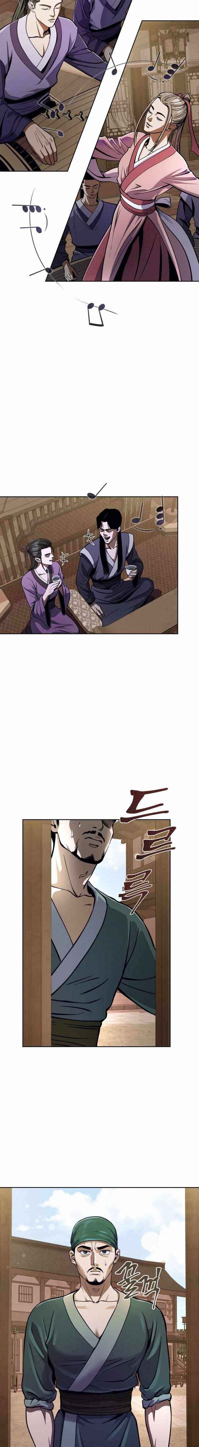 Page 2 of Chapter 11
