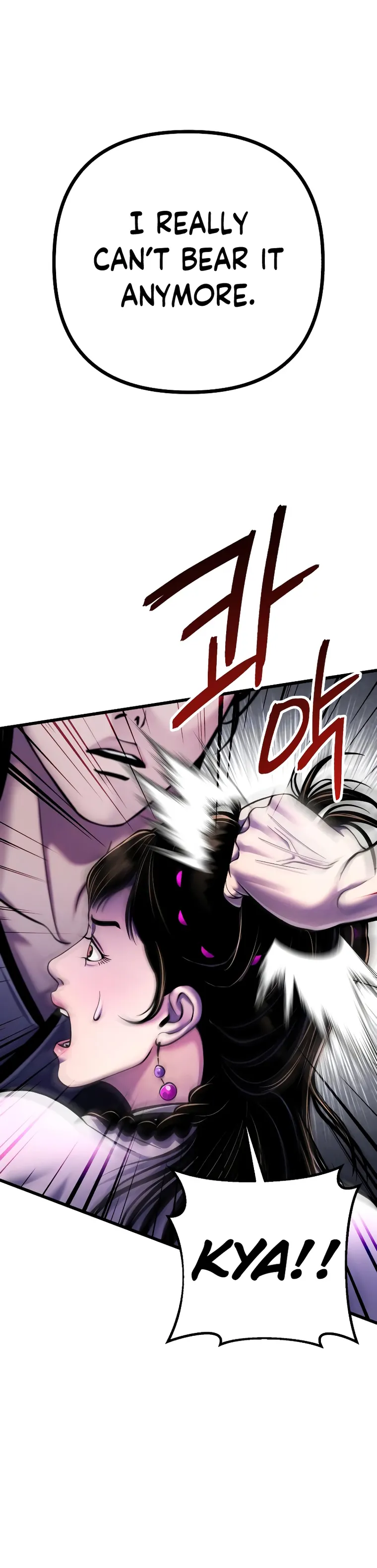 Page 1 of Chapter 120