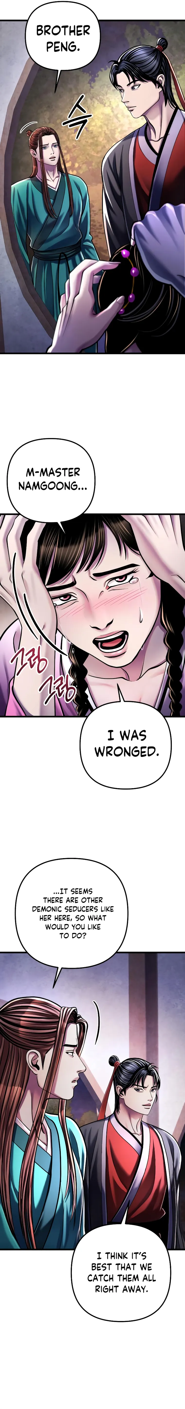 Page 3 of Chapter 120