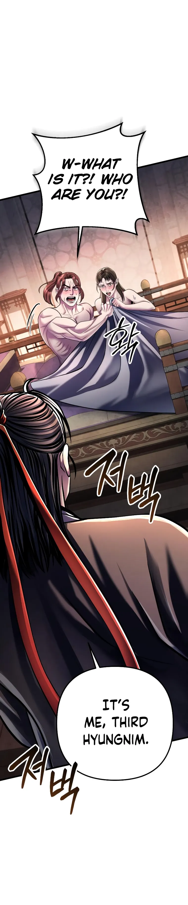 Page 8 of Chapter 120
