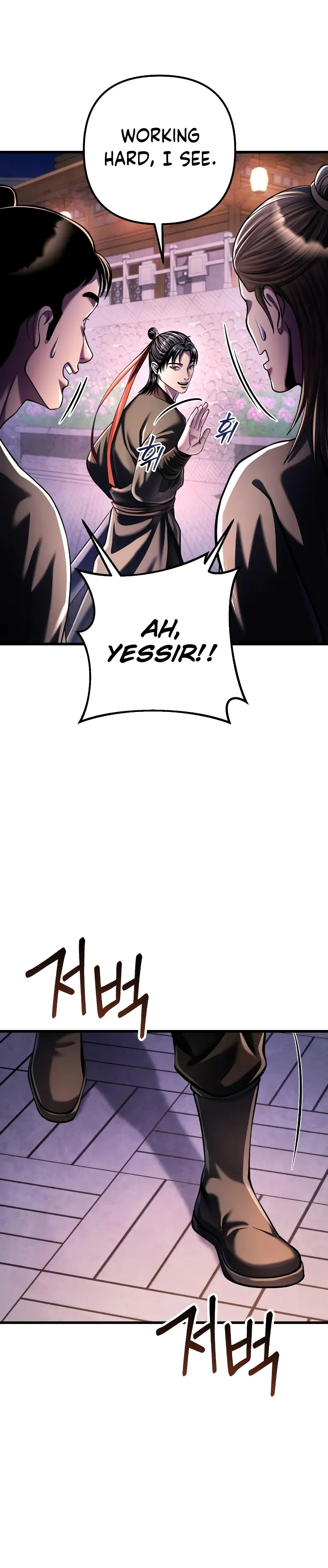 Page 8 of Chapter 122
