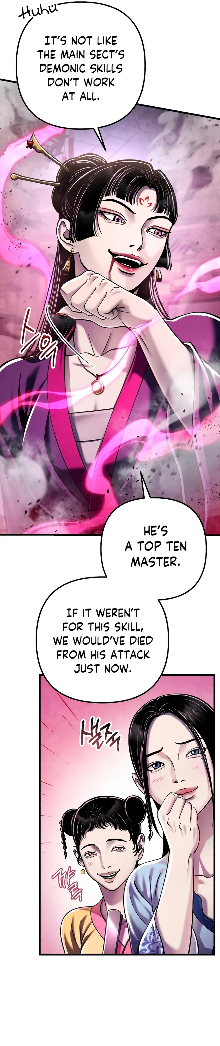 Page 11 of Chapter 123