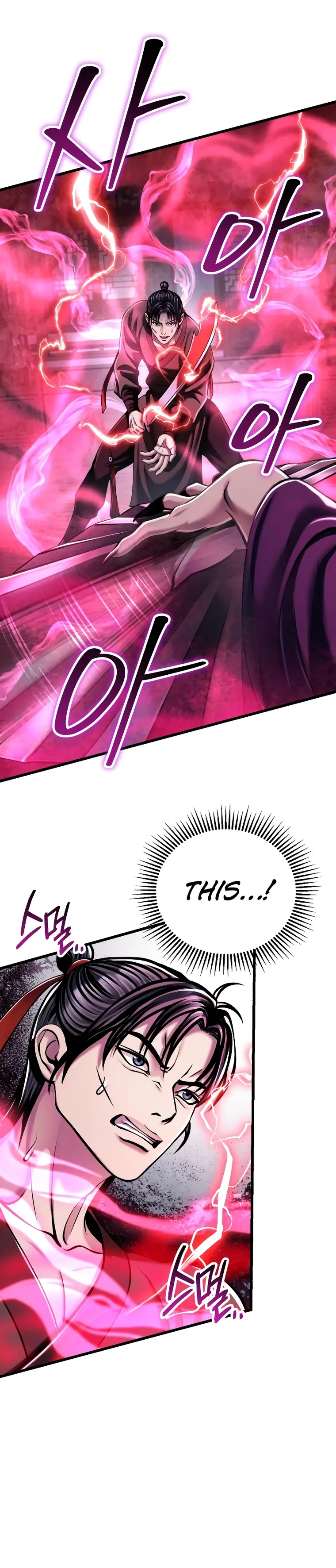Page 22 of Chapter 123