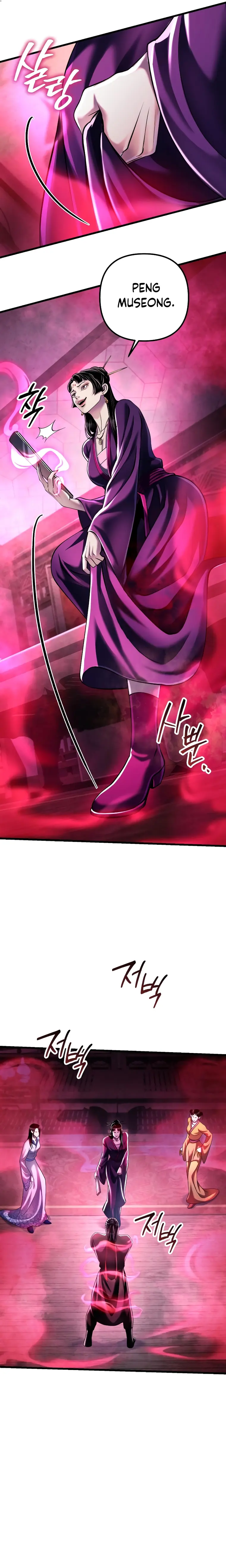 Page 23 of Chapter 123