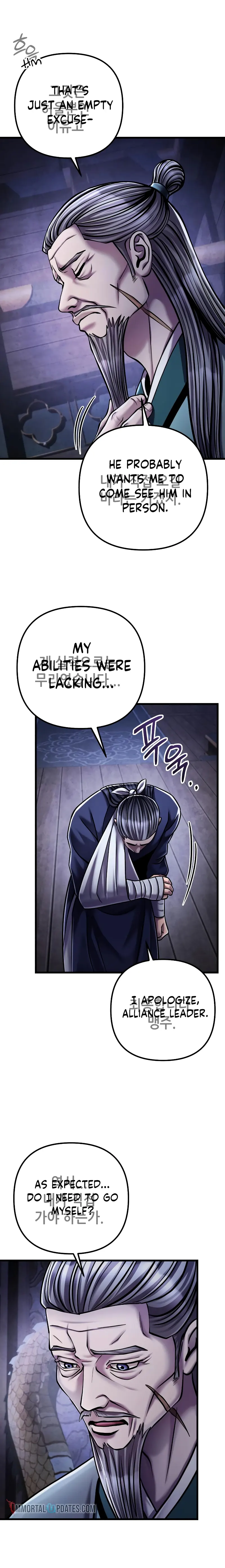 Page 2 of Chapter 125