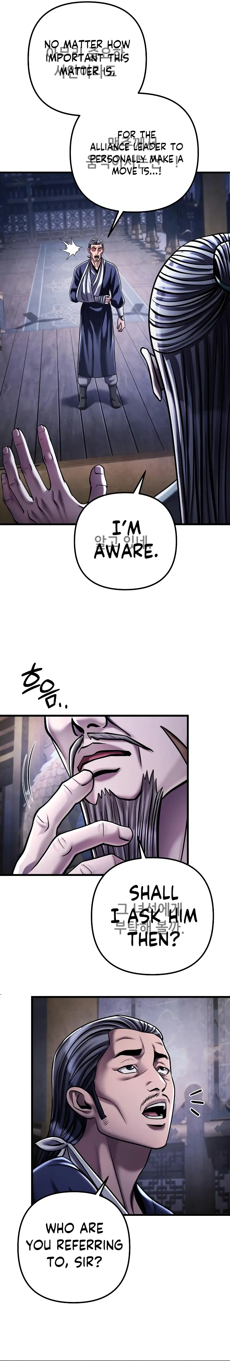 Page 3 of Chapter 125