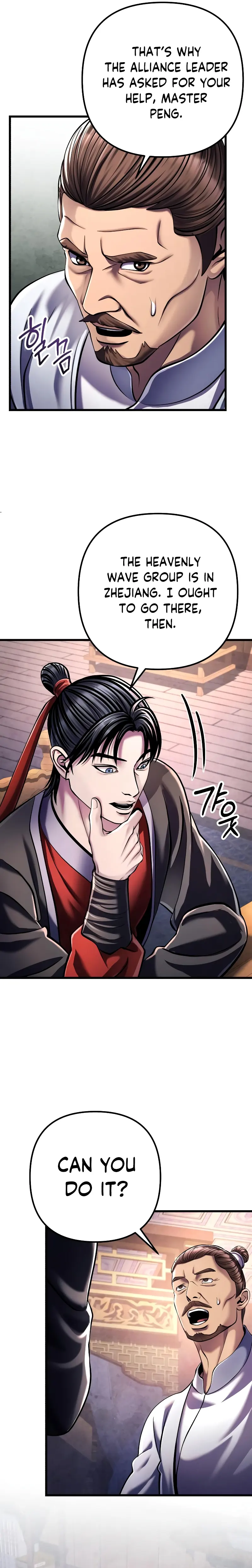 Page 19 of Chapter 125