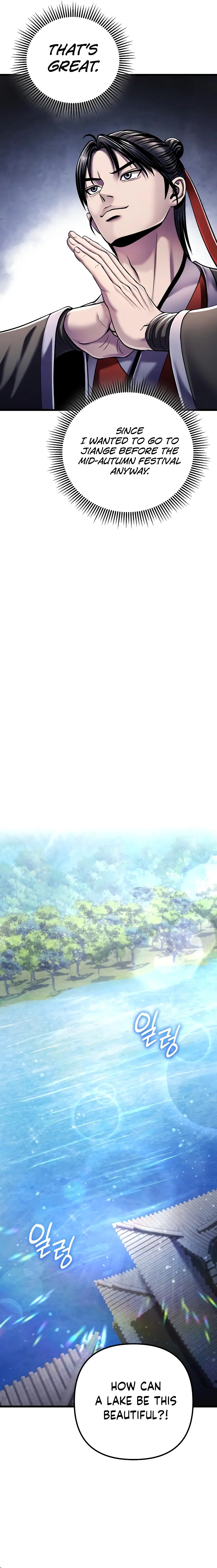Page 21 of Chapter 125