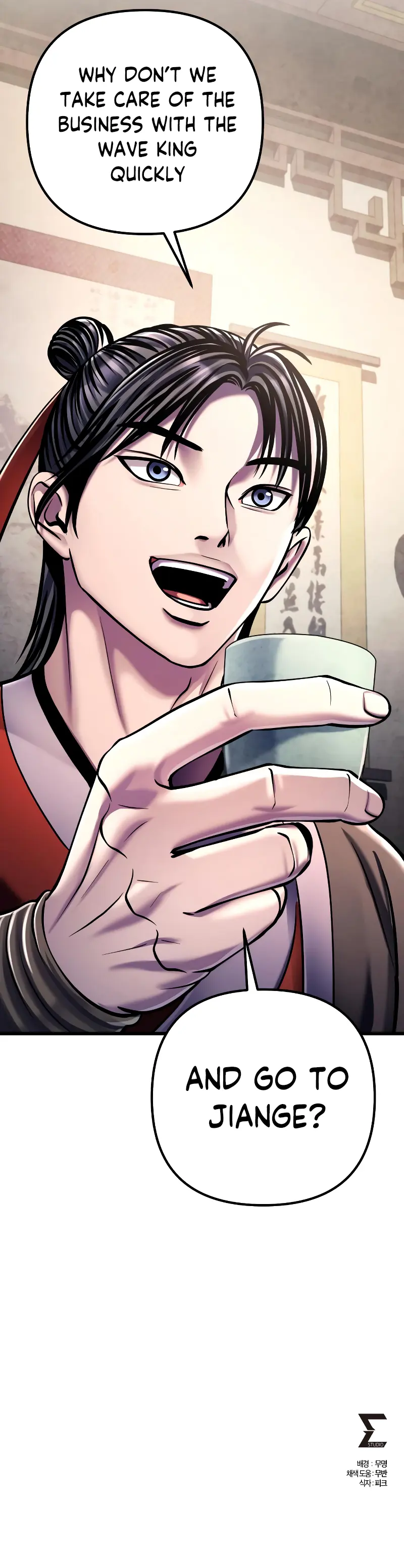 Page 29 of Chapter 125