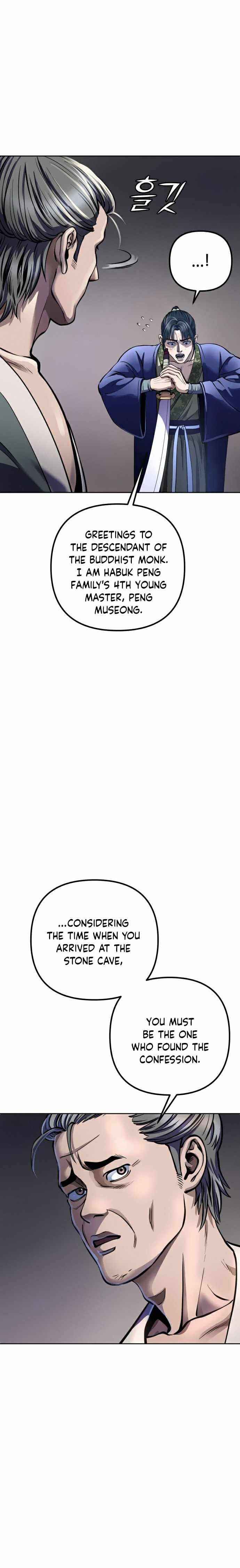 Page 17 of Chapter 12