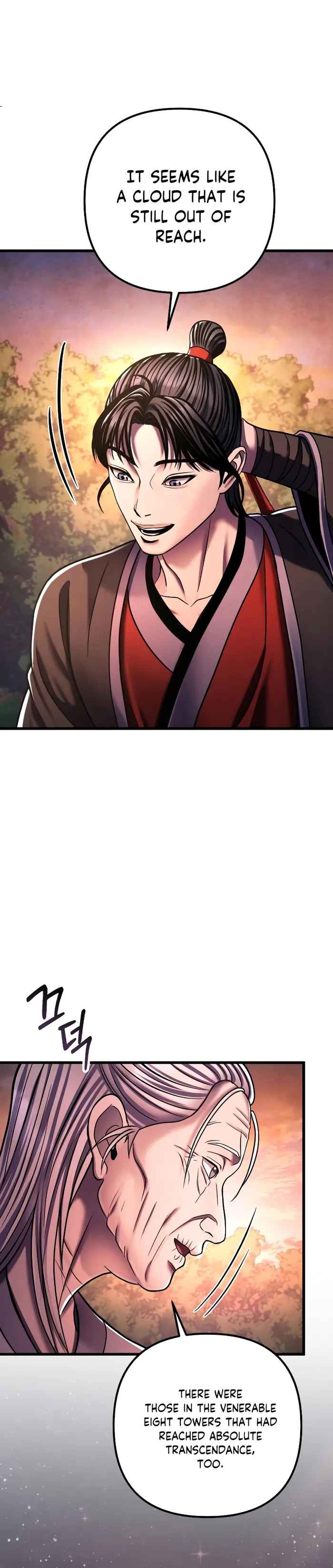 Page 15 of Chapter 131