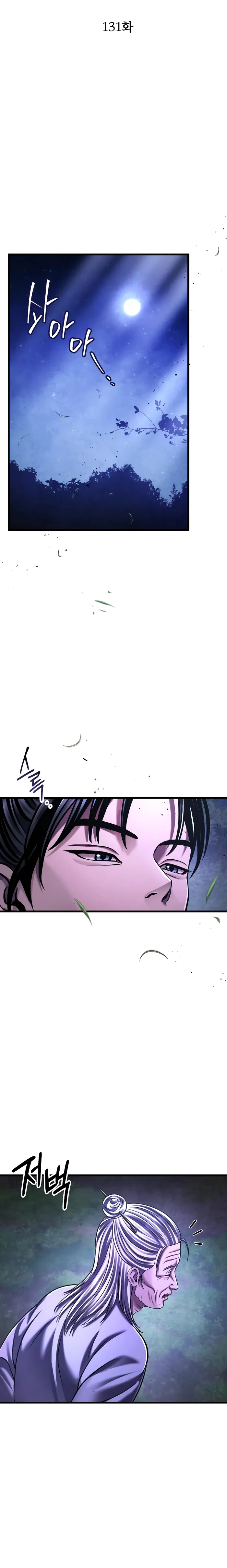 Page 21 of Chapter 131