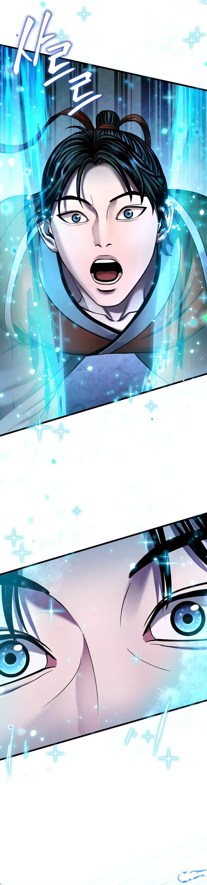 Page 30 of Chapter 131