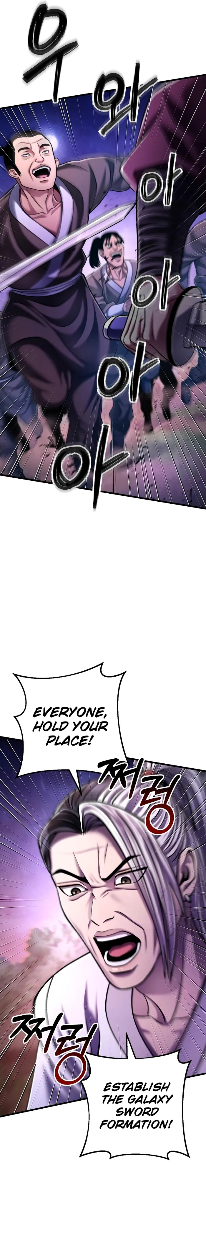 Page 5 of Chapter 133