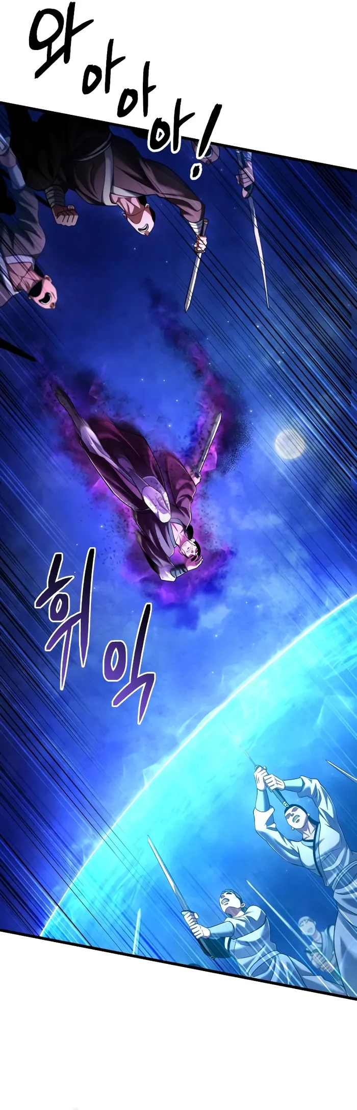 Page 7 of Chapter 133