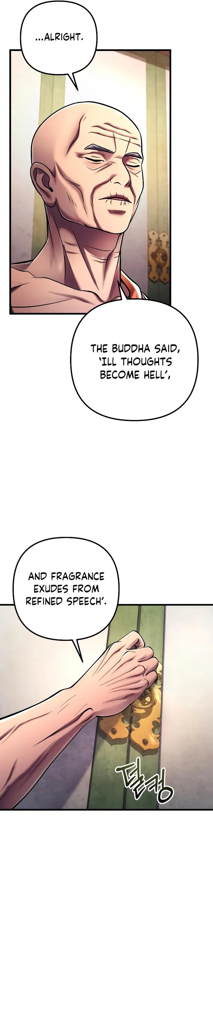 Page 15 of Chapter 133