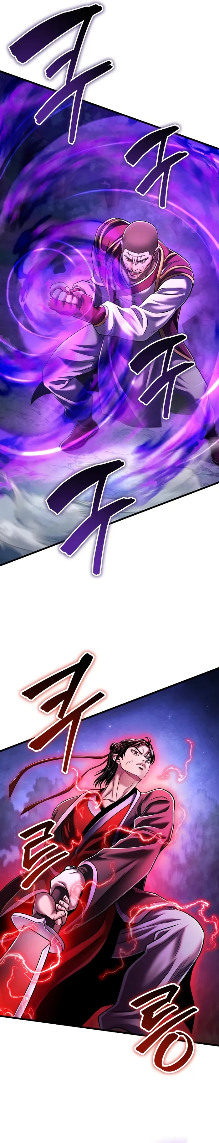 Page 5 of Chapter 137