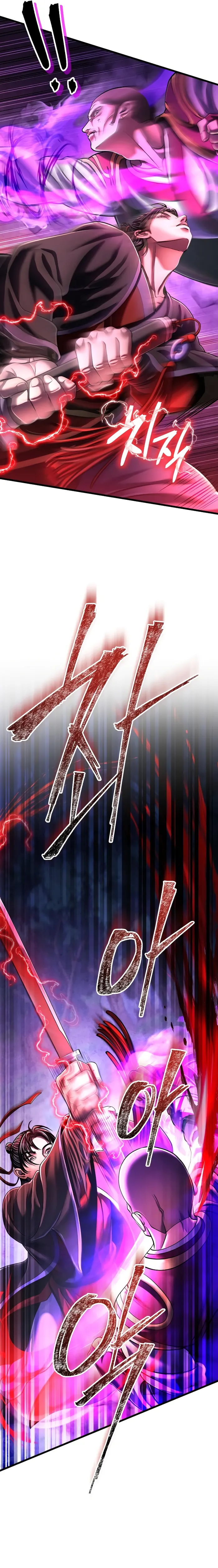 Page 7 of Chapter 137