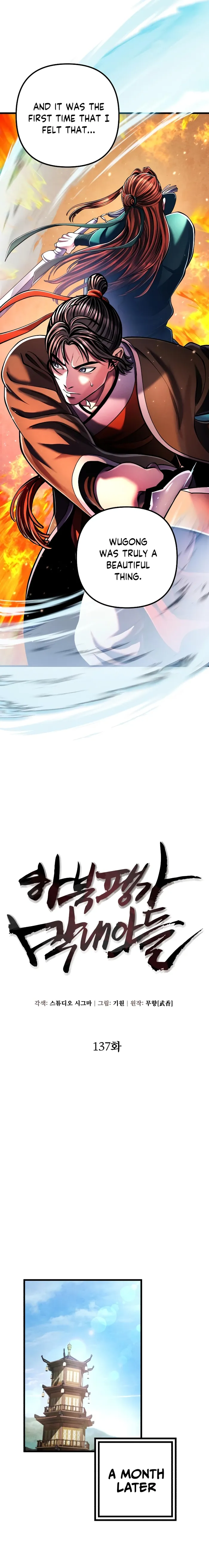 Page 19 of Chapter 137