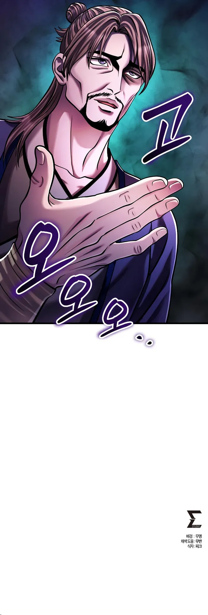 Page 34 of Chapter 139