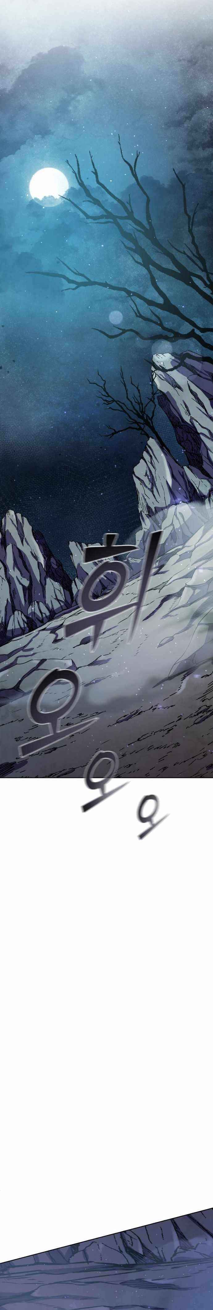 Page 25 of Chapter 13