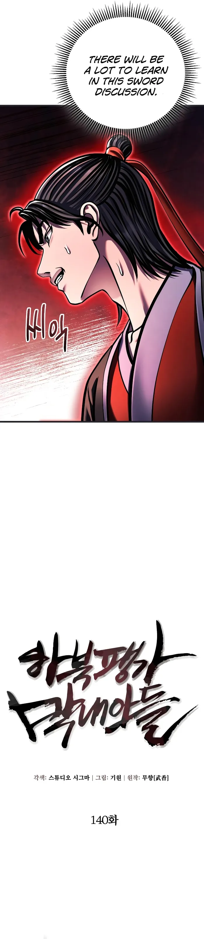 Page 7 of Chapter 140