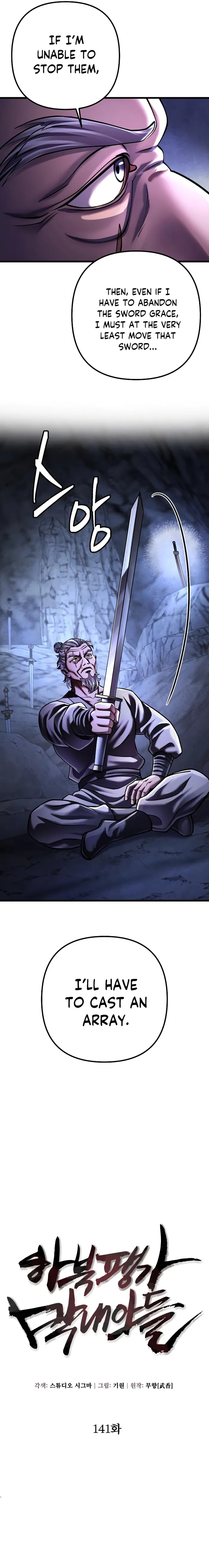Page 3 of Chapter 141