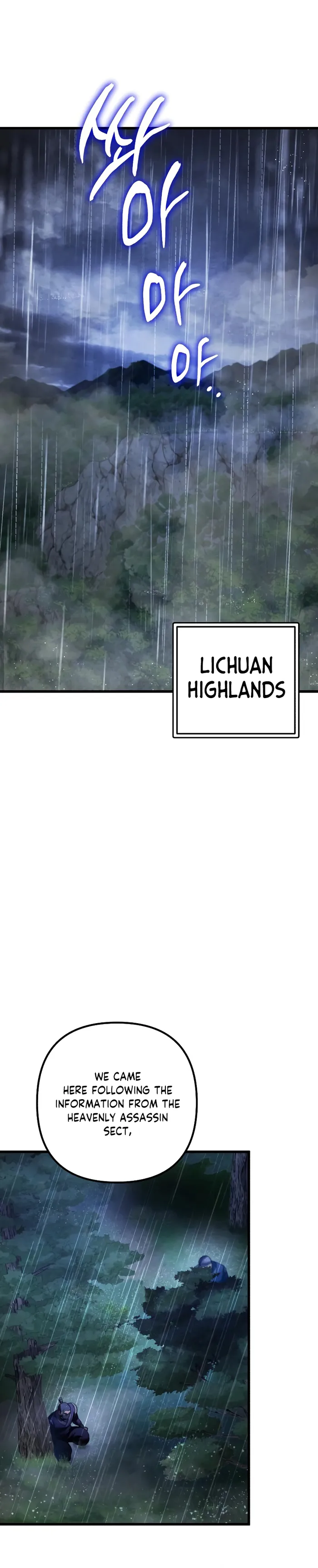 Page 1 of Chapter 142