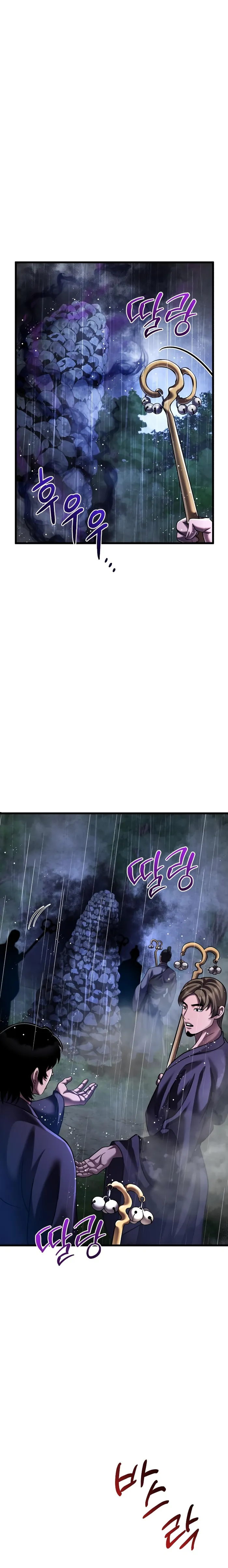 Page 27 of Chapter 142