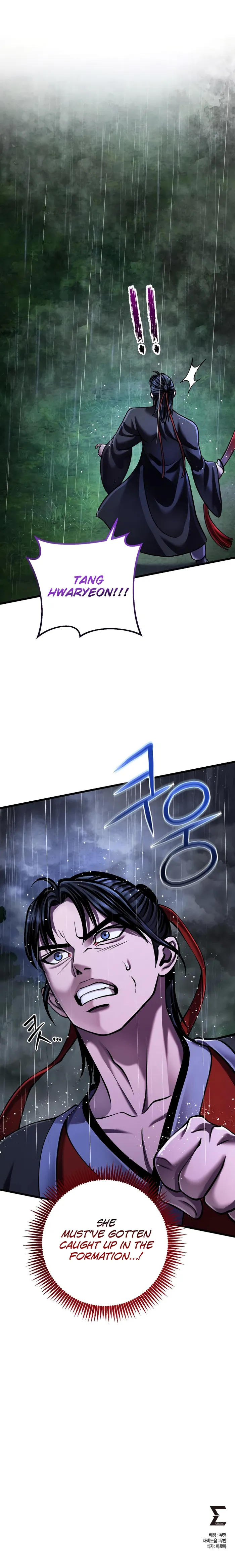 Page 31 of Chapter 142