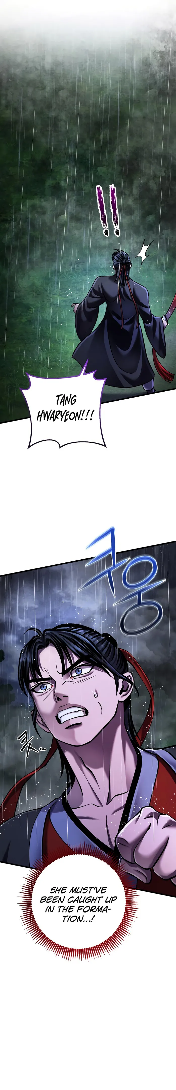 Page 1 of Chapter 143