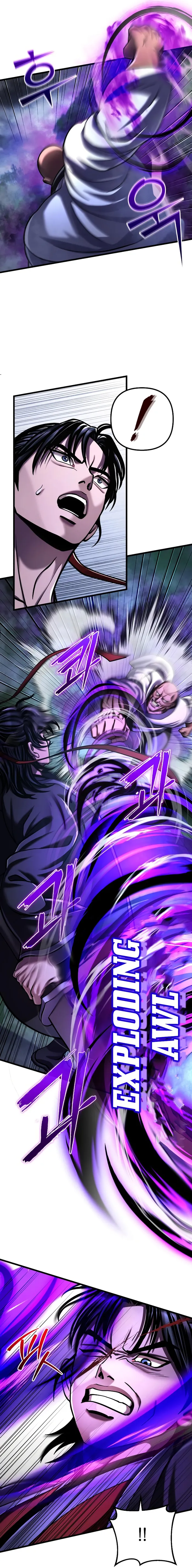 Page 17 of Chapter 143