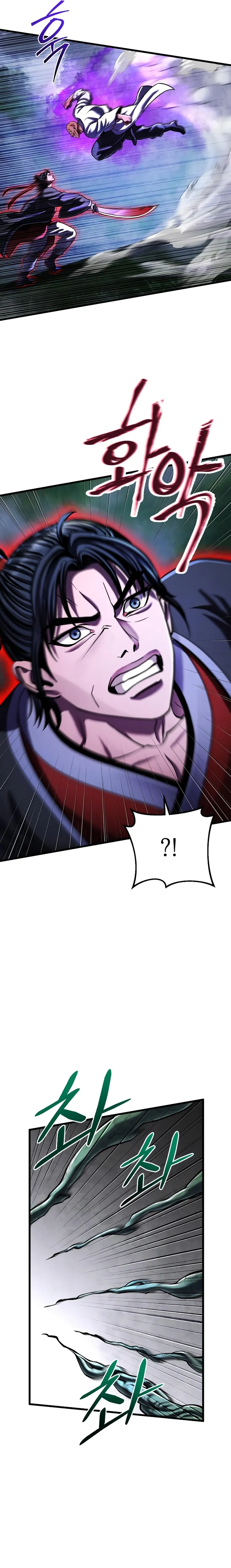 Page 21 of Chapter 143