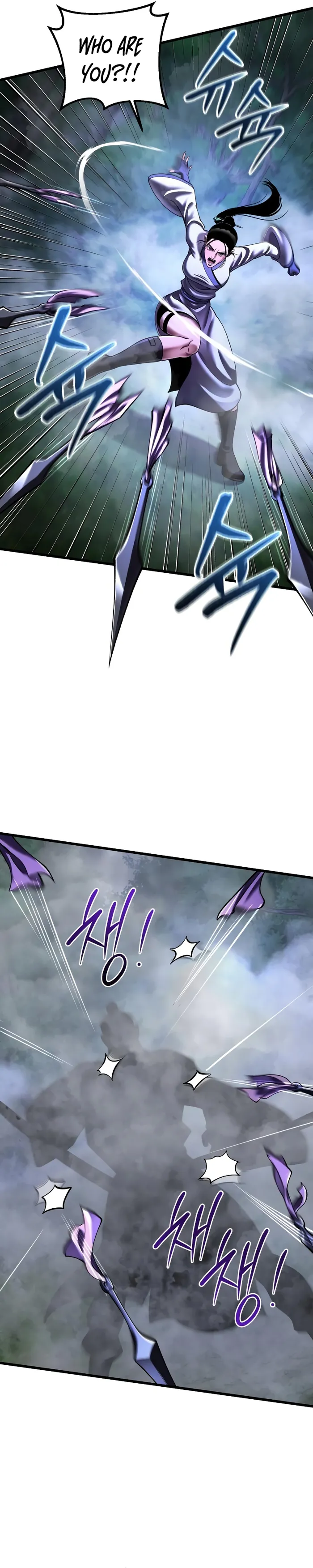 Page 23 of Chapter 143