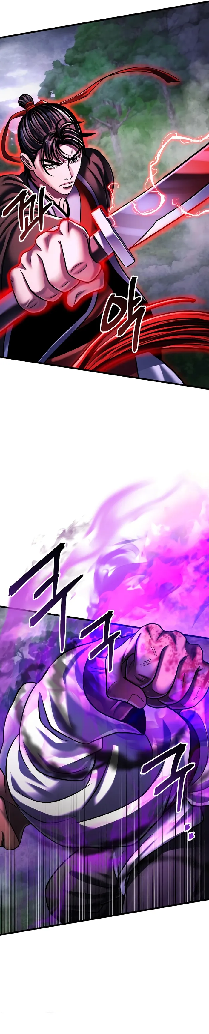Page 11 of Chapter 144