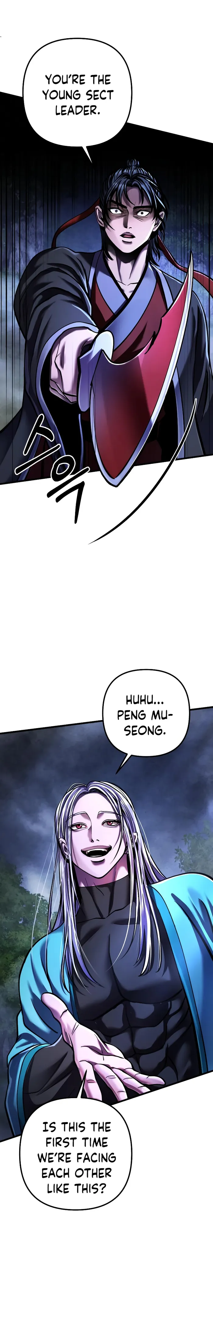 Page 4 of Chapter 147