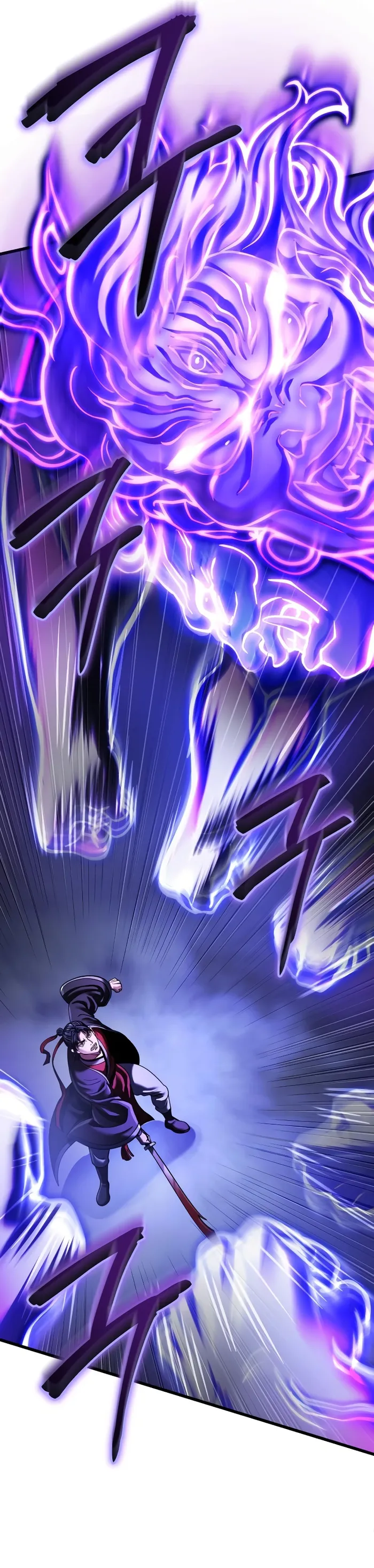 Page 18 of Chapter 147