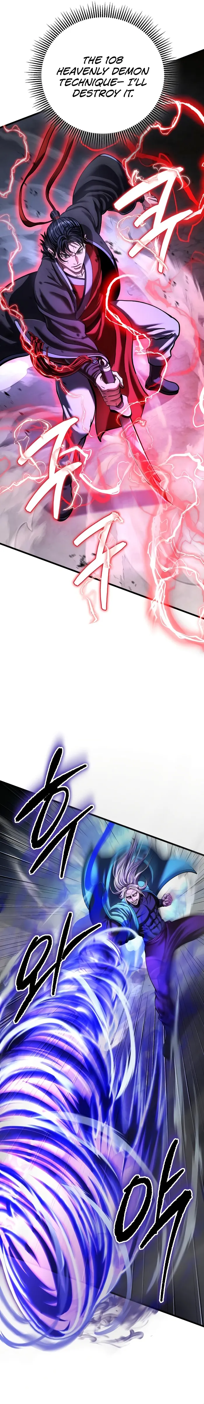 Page 27 of Chapter 147