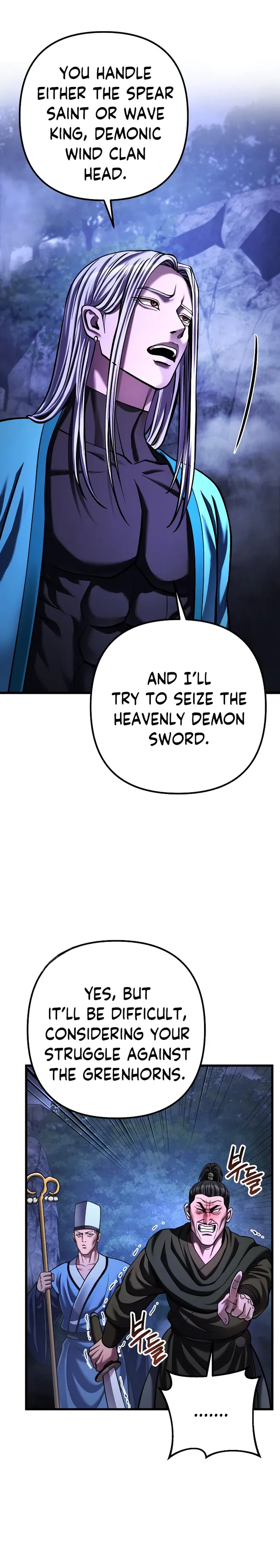 Page 7 of Chapter 148