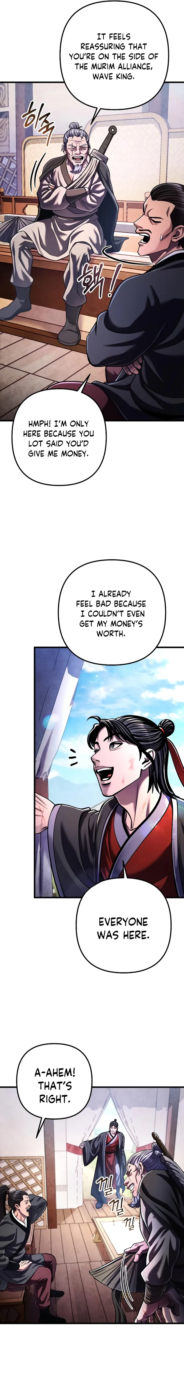 Page 17 of Chapter 148