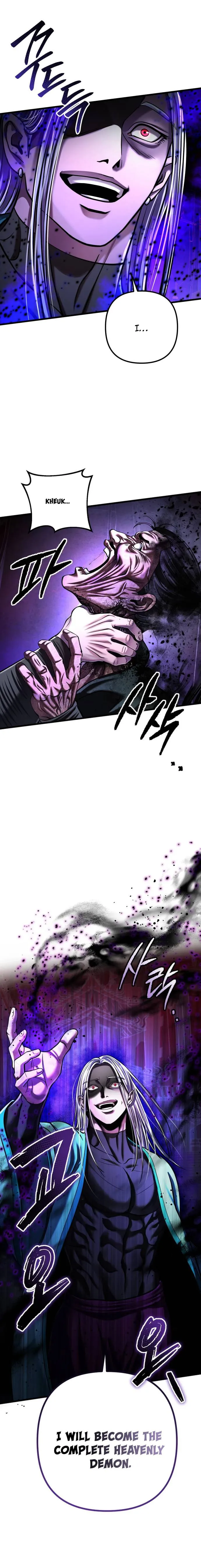 Page 1 of Chapter 149